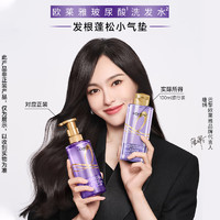 L'OREAL PARIS 欧莱雅洗发水女士护发套装玻尿酸控油柔顺止痒清洁洗护组合 玻尿酸洗发水100ml（旅行装）