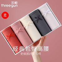 THREEGUN 三枪 正品高腰全棉内裤女收腹大码无痕透气舒适亲肤柔软抑菌底裆