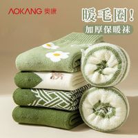 AOKANG 奥康 厚袜子女冬天新款加厚棉袜月子袜长款袜子冬季加绒保暖中筒袜