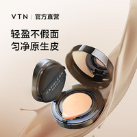 NAPOLEON PERDIS 拿破仑气垫粉底遮瑕持妆持久不脱妆 直播2