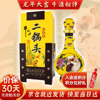 牛栏山 52%vol 清香型白酒 500mL 单瓶装