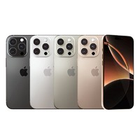 百亿补贴：Apple 苹果 iPhone 16 Pro 5G手机 256GB