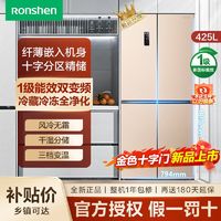 Ronshen 容声 BCD-432WD12FPA 风冷十字对开门冰箱 432L 金色