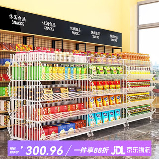 others 其他 迦图鲮零食货架斜口篮超市便利店小食品置物架散装散称多层展示架子新款 白色五