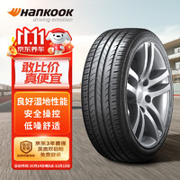 1 韩泰（Hankook）轮胎/汽车轮胎 205/50R17 93W SK10 XL 适配艾瑞泽5/蓝