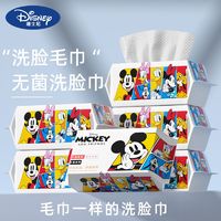 Disney 迪士尼 洗脸巾一次性毛巾纯抽取式洗面巾纸婴儿棉柔巾洁擦面巾儿童