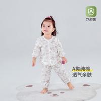 童恋初心 女童套装秋季衣服婴儿宝宝超萌可爱甜美花边分体外出服