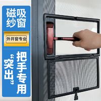 靓丽琦 新款防蚊纱窗 灰纱+灰框 50*50cm