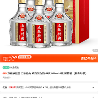 五粮特曲好价酱香白酒吧，五粮特曲酱香白酒吧