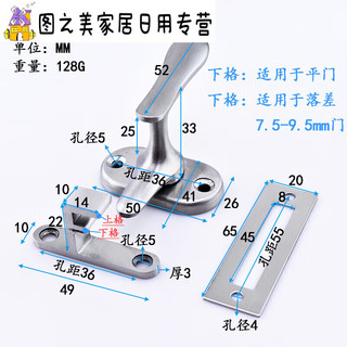 适之 明装精铸不锈钢小插销防盗门门扣门栓门锁门销门闩插销锁 小号送不锈钢螺丝