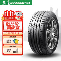 Double Star 双星 汽车轮胎 245/45R18 100W PRTECH 适配辉昂/奔驰E260L/君越/君威