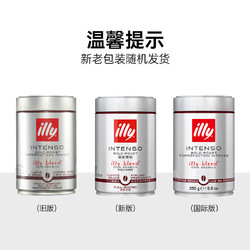 illy 意利 深度烘焙咖啡豆 250g*3罐