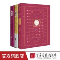 3册任选 童年我的大学母亲原著正版高尔基三部曲六年级文学