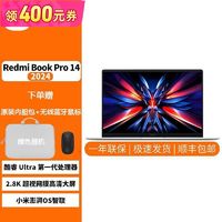 百亿补贴：Xiaomi 小米 RedmiBooKPro 14 2024新款AI笔记本120Hz