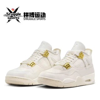 百亿补贴：NIKE 耐克 JAir Jordan 4 开学季 复古篮球鞋 男女款白金  AQ9129-170