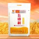 百亿补贴：五得利 面粉九星尚品小麦粉5kg面条包子饺子通用粉