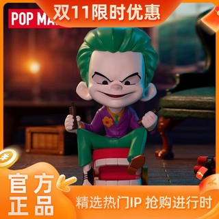 百亿补贴：POP MART 泡泡玛特 POPMART泡泡玛特 DC哥谭市系列手办盲盒潮流玩具礼物蝙蝠侠摆件