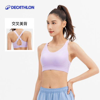 DECATHLON 迪卡侬 运动内衣女高强度跑步防震透气交叉美背一体式罩杯文胸SAS1