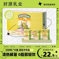 好源 绿豆爽一整箱250ml好源绿豆爽绿豆汤夏天清凉解暑饮品