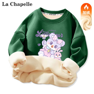 LA CHAPELLE MINI 拉夏贝尔女童卫衣加绒小童冬季一体绒上衣儿童宝宝加厚洋气套头衫 小熊墨绿色 110