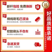 YUECAR 悦卡 擦车拖把除尘掸子洗车工具汽车用品扫灰神器 可伸缩棉线掸-