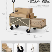 yadesai 亚得赛 SMART TDC-03 户外露营推车加长拖斗