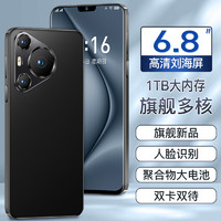 MLLED 米蓝讯联 16G+1024G官方正品2024新款 IP70 PRO MAX 6.8英寸大屏智能手机游戏5G全网通安卓备用机老人机学生价便宜百元