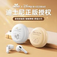 Disney 迪士尼 新款2024迪士尼超长续航无线降噪运动苹果安卓通用蓝牙耳机