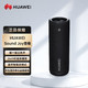  百亿补贴：HUAWEI 华为 sound joy智能音响户外音响立体声高音质IP67级防水炫彩灯效　