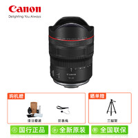 88VIP：Canon 佳能 RF10-20mm F4 L IS STM全画幅微单镜头适用R5 R6 R62