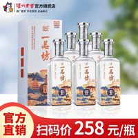 百亿补贴：泸州老窖 一品坊味之尊52度500ml*6瓶整箱官方直销优级浓香型白酒