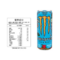 Mizone 脉动 青柠维生素饮料600ml*15瓶