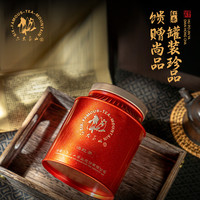 六大茶山 琥珀金芽红茶云南凤庆滇红散茶叶普洱茶红茶茶叶旗舰店