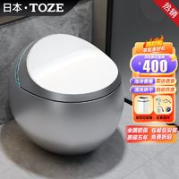 日本TOZE2023圆形蛋型彩色马桶家用一体坐便器智能泡沫盾香薰高端