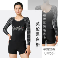 DECATHLON 迪卡侬 女子连体泳衣 8789088