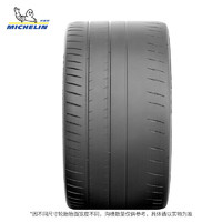 MICHELIN 米其林 轮胎305/35ZR20 107Y PILOT SPORT CUP 2 R K2适配法拉利 296后轮