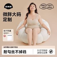 百亿补贴：菇娘家 大码光腿神器女胖mm秋冬自然高弹打底裤袜