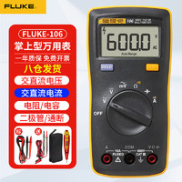 FLUKE 福禄克 万用表高精度数字万能表掌上型防烧电工表自动量程多用表3位半