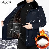 百亿补贴：JOSFOND 杰思梵 冬季男士可脱卸内胆加厚棉衣爸爸棉服中年外套棉袄冬装