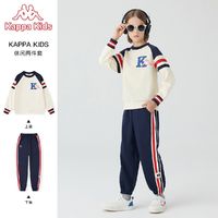 百亿补贴：Kappa Kids 童装男女童2024秋季新款百搭装运动儿童套装卫衣卫裤子