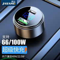 鲸上 鲸 车载充电器 100W 超级快充 PD口