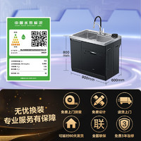 Midea 美的 WAHIN 华凌 XH03P 集成水槽洗碗机一体 13套