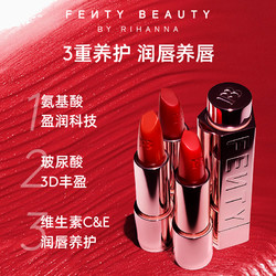 FENTY BEAUTY FentyBeauty蕾哈娜ICON口红半哑光丝绒唇膏润泽