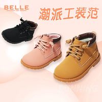 百亿补贴：BeLLE 百丽 儿童马丁靴小童秋冬季英伦风洋气百搭男女宝宝短靴子大黄靴