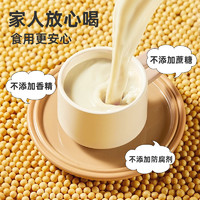 Fat Peasants 胖村农 黄芪党参豆浆粉 210g*3袋