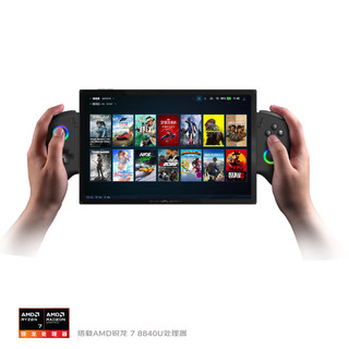 OnexPlayer 壹号游侠X1 三合一PC游戏掌机（R7 8840U，64GB+4T）