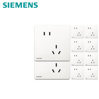 SIEMENS 西门子 开关插座面板 斜五孔插座10只装 纤薄无框 驭彩奶油白