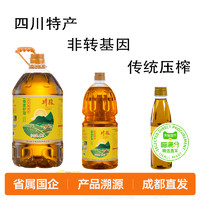 喵满分精选川粮源香一级菜籽油食用油家用纯正菜油植物油1.8L/5L