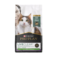 PRO PLAN 冠能 LiveClear美国进口室内成猫全价猫粮抗过敏防过敏原1.45kg