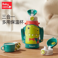 babycare bc babycare 大宝宝学饮 316不锈钢 三合一儿童 600ml